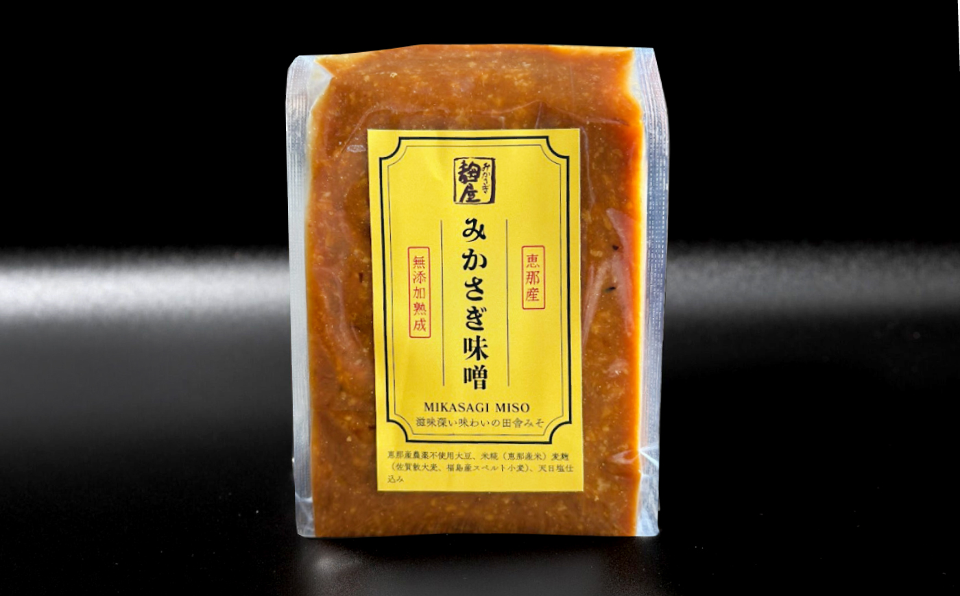 〈えなブランド認定！〉みかさぎ麹屋 自慢のプレミアム味噌 1kg / 味噌 合わせ味噌 みそ ミソ 麹味噌 調味料 / 恵那市 / みかさぎ麹屋 [AUGD008]