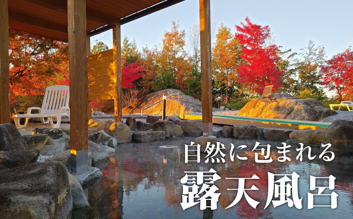 くしはら温泉ささゆりの湯 入浴券6枚 / 温泉 サウナ 入浴券 温泉チケット / 恵那市 / くしはら温泉ささゆりの湯 [AUBM002]