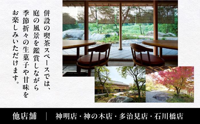 【着日指定要】【お申込みは12/21まで！】恵那寿やの栗きんとん 10個入 / 栗 くり 栗きんとん 和菓子 先行予約 / 恵那市 / 恵那寿や〈配送不可地域：北海道・青森・秋田・宮崎・鹿児島・沖縄・離島〉 [AUAS009]