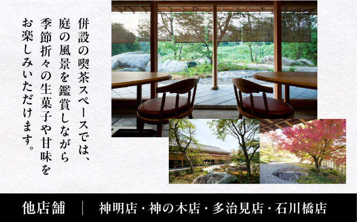 栗の贈り物 6種 計12個 / 栗 くり 栗きんとん 羊羹 ようかん 和菓子 納豆 なっとう / 恵那市 / 恵那寿や [AUAS005]