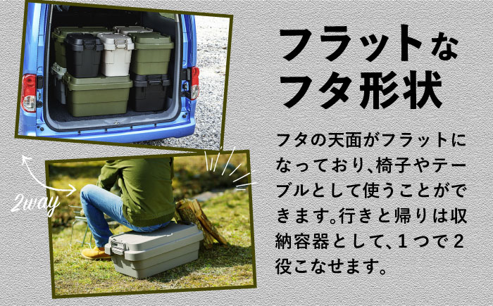 トランクカーゴ 専用仕切り板セット グリーン ロウタイプ M1個 キャンプ ボックス 収納 アウトドア / 恵那市 / 東谷株式会社　明智流通センター [AUAD037]