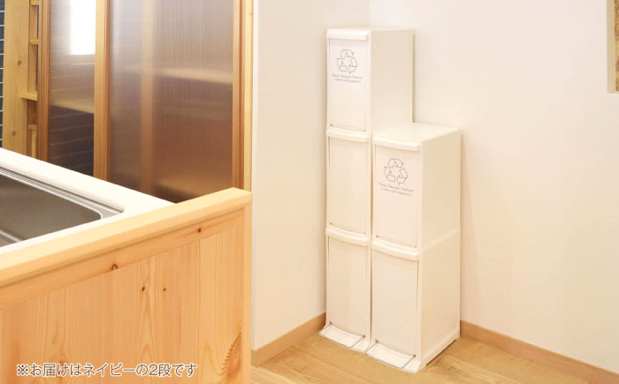 ダストボックススリム 分別2段 20L ネイビー 1個 / ダストボックス ゴミ箱 ごみ箱 / 恵那市 / 東谷株式会社 明智流通センター [AUAD065]