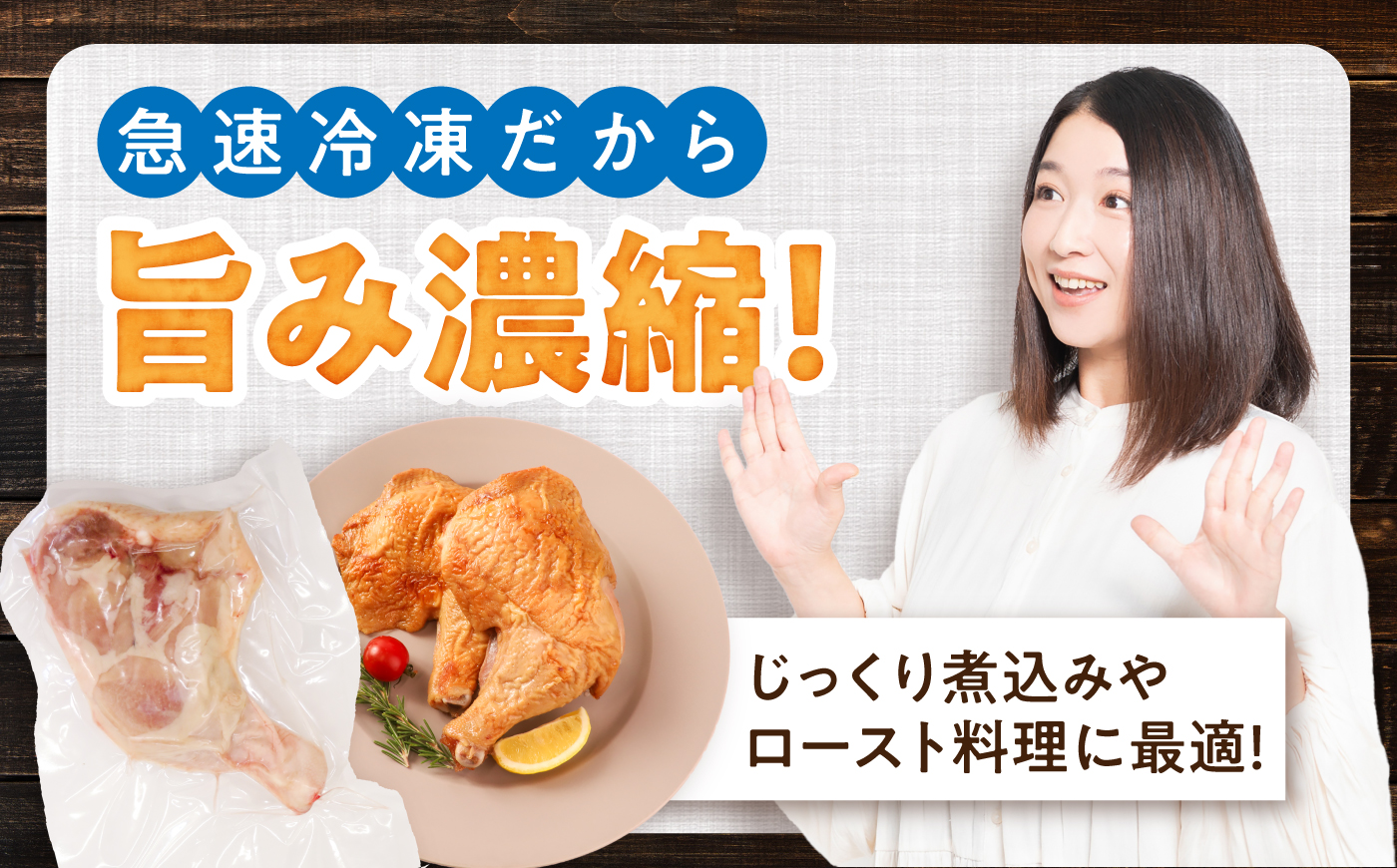 恵那どり 骨付きモモ肉 5本セット 約1.5kg / 冷凍 鶏肉 ブランド鶏 骨付き モモ肉 / 恵那市 / トーノーデリカ [AUGM003]