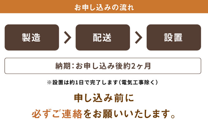 【選べるカラー】東濃ひのきのバレルサウナgalbe mini（2人用）本体2色 × 屋根7色 / サウナ プライベートサウナ 個人用 家庭用 ひのき / 恵那市 / 曽我木材工業 [AUEC001]