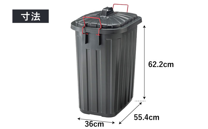 ペールカンのふた付きゴミ箱 60L チャコールグレー 1個 / ダストボックス ゴミ箱 ごみ箱 / 恵那市 / 東谷株式会社 明智流通センター [AUAD137]