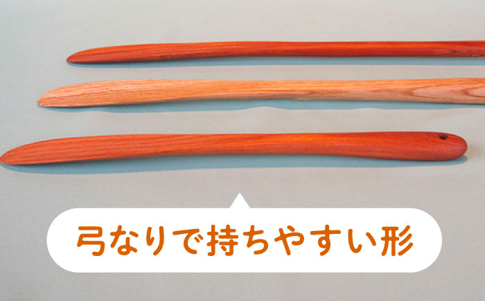 木の靴べら（50cm）1個 / 靴ベラ 靴べら 木製 くつ 靴 靴グッズ 靴ケア用品 おしゃれ 雑貨 / 恵那市 / はせ工房 [AUCH016]