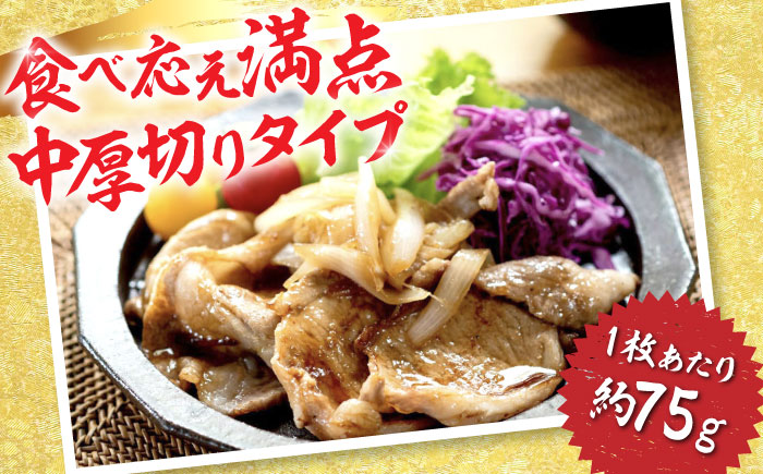 【3回定期便】 三浦豚 豚肉 ロース900ｇ（生姜焼き用）/ ブランド豚 国産 ポーク 生姜焼き 恵那市 / あづま精肉店 [AUDL012]