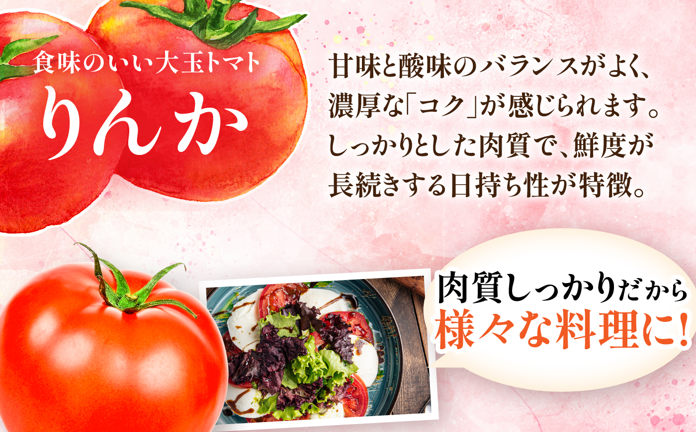 【先行予約】【7月中旬から10月下旬までに順次発送】【訳あり】 トマト 約2キロ / とまと 野菜 果物 訳アリ 恵那市 / 馥郁農園 [AUCK013]
