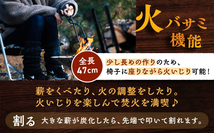 【スピード配送】LGASIA (ルガシア) 多機能薪バサミ炎群(homura)ヒノキ＜ミニサイズ＞ [AUDM034]