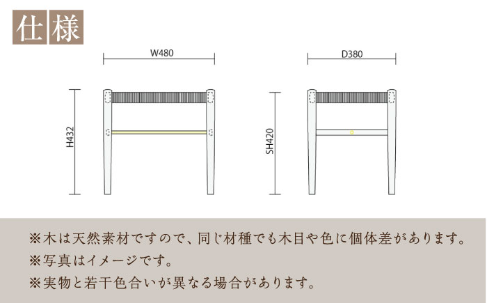 【受注生産】Stool 01 オーク（ナラ）/soap finish(座面ラタン) / スツール 椅子 いす チェア 家具 インテリア 木製 木目調 ナチュラル おしゃれ ラタン デザイン ダイニング キッチン カウンター / 恵那市 / ROYAL STAGE [AUEB051]
