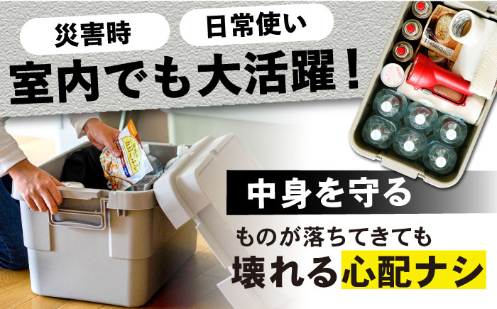 トランクカーゴ グレー Sサイズ 2個組 キャンプ ボックス 収納 アウトドア / 恵那市 / 東谷株式会社　明智流通センター [AUAD029]