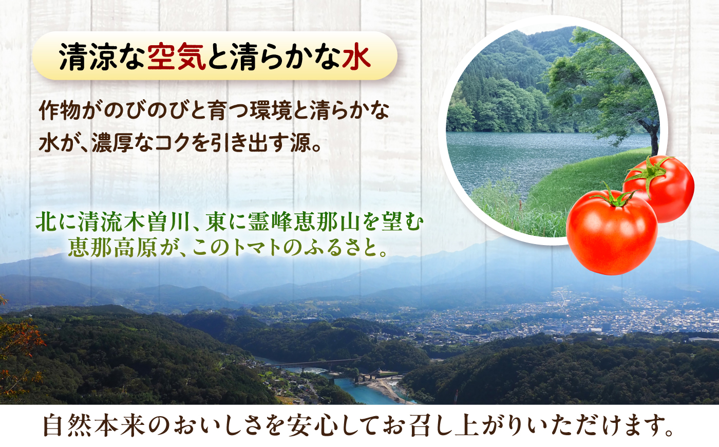 【先行予約】【7月中旬から10月下旬までに順次発送】【訳あり】 トマト 約2キロ / とまと 野菜 果物 訳アリ 恵那市 / 馥郁農園 [AUCK013]