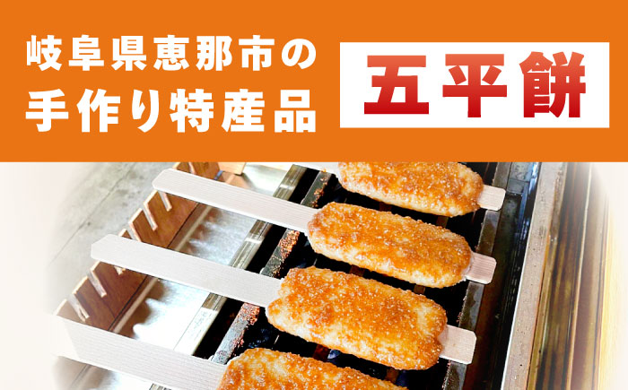 【スピード配送】いいもの詰め合わせ 福寿BOX（五平餅・こんにゃく・煮豆）/ 五平餅 ごへいもち こんにゃく 煮豆 蒟蒻 / 道の駅上矢作ラ・フォーレ福寿の里 [AUCL007]