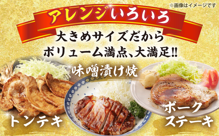 【3回定期便】 三浦豚 豚肉 ロース900ｇ（ステーキ/とんかつ用）/ ブランド豚 国産 ポーク とんかつ 恵那市 / あづま精肉店 [AUDL009]