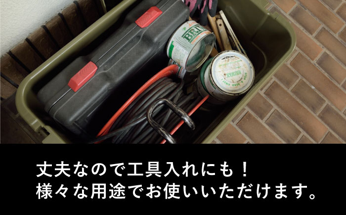 アウトドア 収納ケース グリーン Mサイズ1個 / キャンプ 収納 ボックス アウトドア / 恵那市 / 東谷株式会社 明智流通センター [AUAD021]