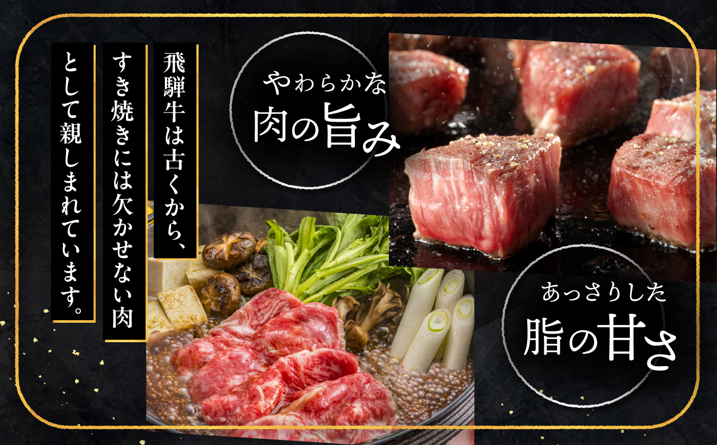 飛騨牛ロース1kg カルビ700g 三浦豚ロース900g 豪華3点セット 各種類1パック しゃぶしゃぶ・焼肉 和牛 国産 霜降り 恵那市 / 岩島屋 [AUAJ014]