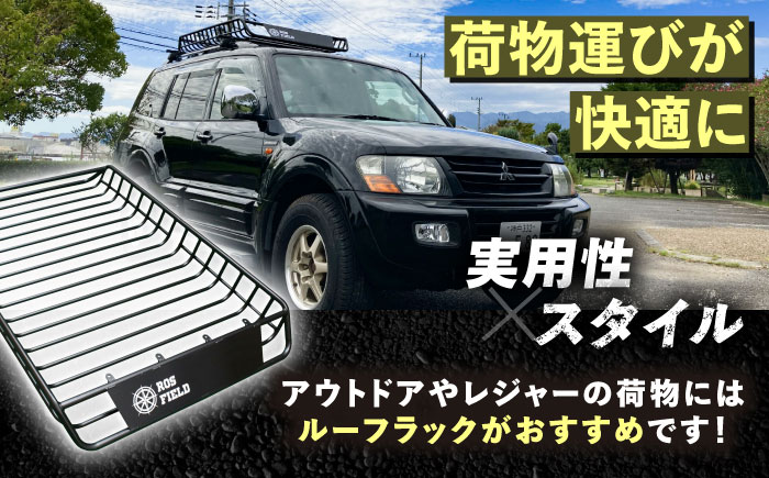 ROS FIELD ルーフラック アルミ製 縦160cm×横105cm / 車 くるま カー用品 アウトドア レジャー / 恵那市 / ROYAL STAGE [AUEB001]