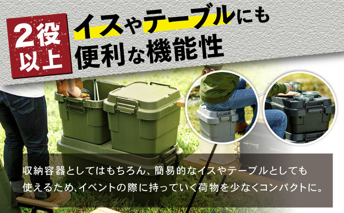 トランクカーゴ ベージュ Lサイズ 1個 / キャンプ ボックス 収納 アウトドア 防災 コンテナ ケース 道具箱 レジャー 釣り ギア 頑丈 キャンプ用品 インテリア / 恵那市 / 東谷株式会社　明智流通センター [AUAD134]