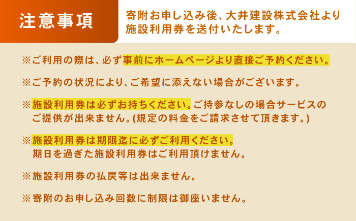 オートキャンプ場 エナノキ施設利用券 (3,000円分) 岐阜 アウトドア キャンプ 恵那市 / 大井建設 [AUFD001]