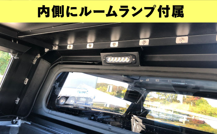 ROS FIELD トヨタ ハイラックス125系 キャノピー / 車 くるま カー用品 アウトドア レジャー / 恵那市 / ROYAL STAGE [AUEB018]