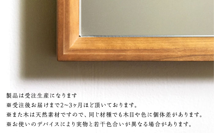【受注生産】Mirror 05 チェリー/oil finis / 鏡 かがみ ミラー 壁掛け 全身 ウォールミラー 家具 インテリア 身だしなみ おしゃれ 受注 木製 木目調 ナチュラル デザイン / 恵那市 / ROYAL STAGE [AUEB042]