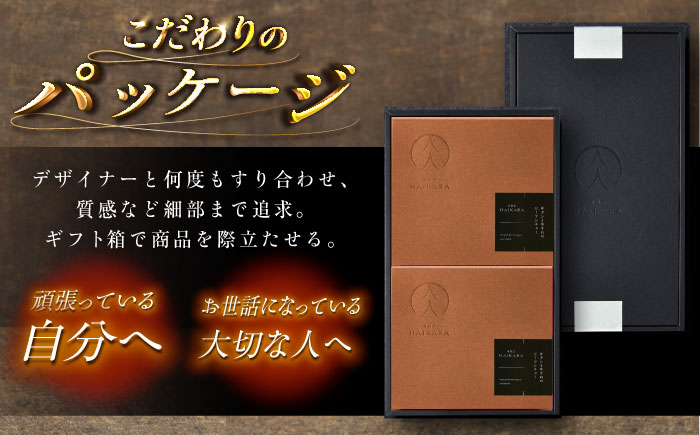 【高級ギフト箱付きギフトセット】 肉割烹はいから『牛タンと牛すねのビーフシチュー』2個セット　ギフト プレゼント 手土産 お中元 お歳暮 母の日 父の日 クリスマス バレンタイン 記念日 誕生日 敬老の日 お取り寄せ お祝い 贈答 内祝い 香典返し 贈り物 送料無料 訳あり おすすめお礼品 期間限定 恵那市 / TWO-FACE JAPAN [AUFI008]