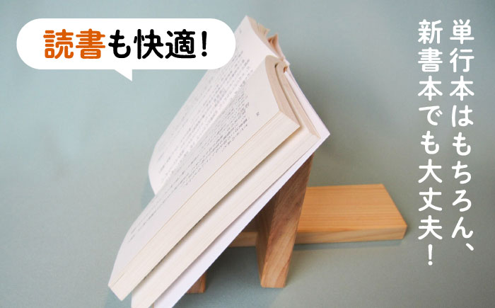 スマホも対応 タブレットスタンド / スタンド スマホ タブレット 台 ヒノキ ひのき 檜 桧 / 恵那市 / はせ工房 [AUCH010]