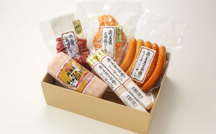 【スピード配送】奥美濃古地鶏Bセット / 地鶏 鶏肉 とり肉 肉 ハム ウインナー パストラミ ソーセージ 砂肝 燻製 セット 詰め合わせ / 恵那市 / 中部食産 [AUBW006]