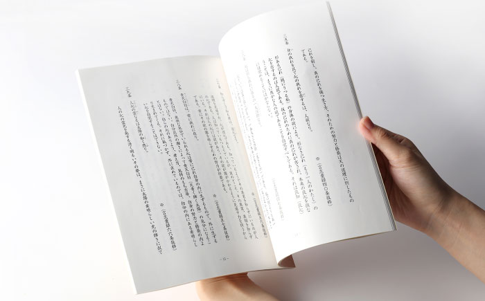 【生誕250年記念】佐藤一斎 関連書籍4冊 / 本 書籍 歴史 カレンダー 郷土人 偉人 名言 勉強 / 恵那市 / いわむら一斎塾 [AUEE001]