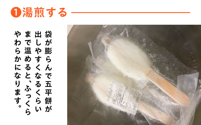 わらじ五平餅15本セット(くるみごへいたれ付)/ 五平餅 セット くるみ たれ付き もち 餅 / 恵那市 / マルコ醸造 [AUCT002]