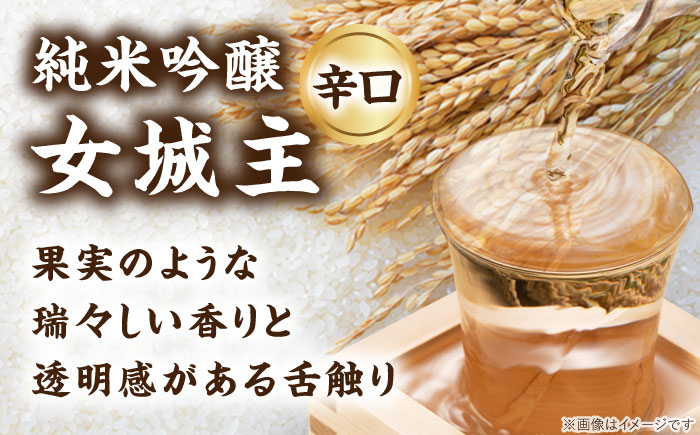 女城主 純米吟醸（720ml）とあま酒（500ml）セット / 日本酒 地酒 甘酒 発酵食品 / 恵那市 / 岩村醸造 [AUAK004]