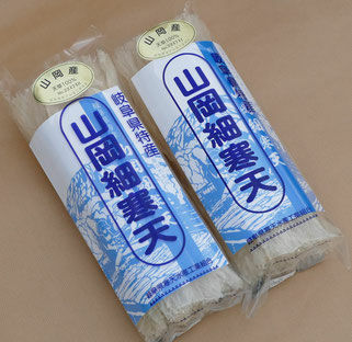 山岡細寒天 計200g（100g×2袋）/ 寒天 かんてん 細寒天 / 恵那市 / 岐阜県寒天水産工業組合 [AUBD001]