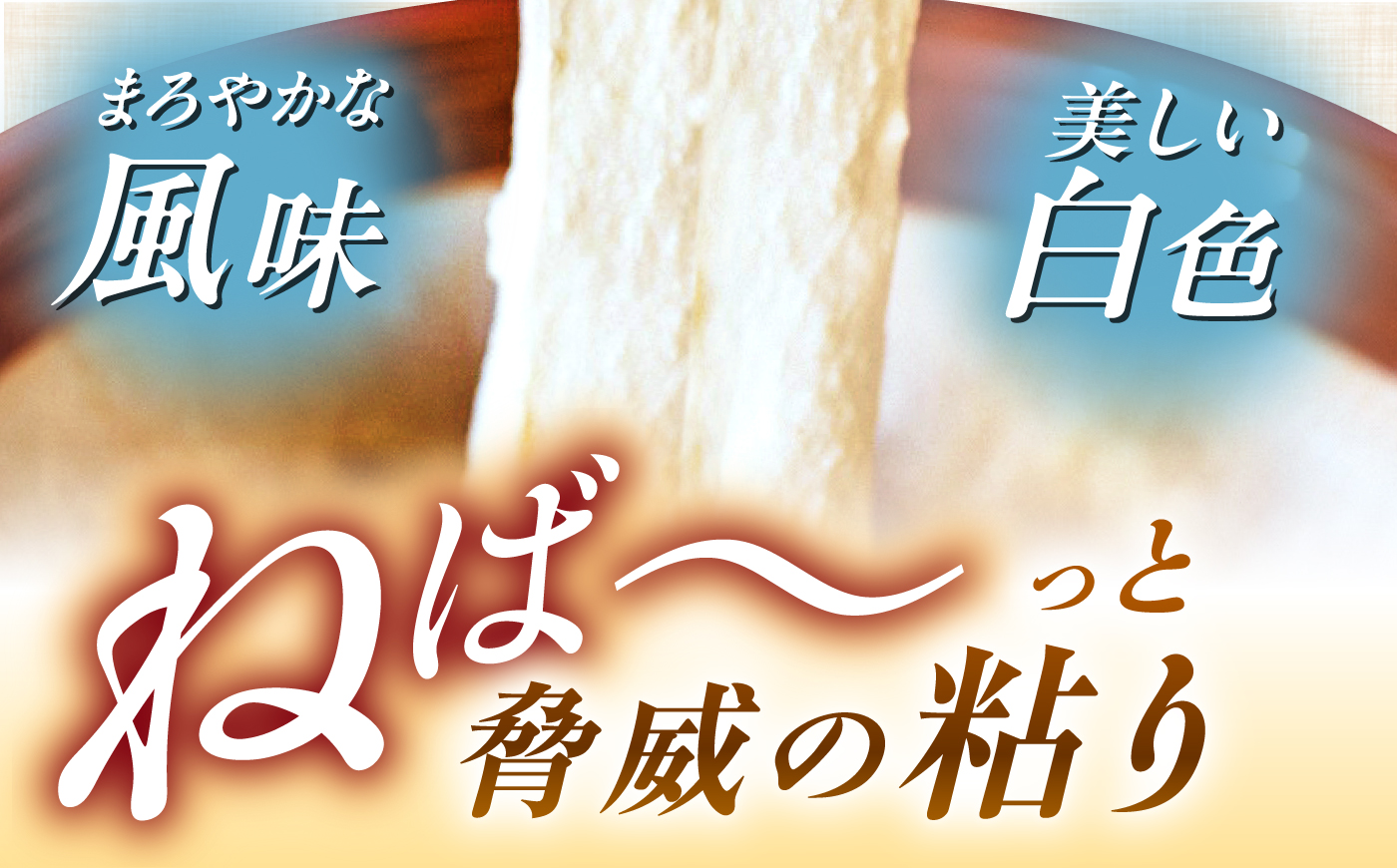 【伊勢神宮外宮奉納品】自然薯 小箱（180g）×3の詰合せ / 自然薯 じねんじょ とろろ / 恵那市 / 水戸屋 [AUFZ010]