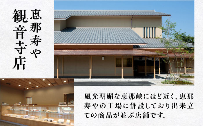 栗きんとん6個入りと栗の贈り物6種 / 栗 くり 栗きんとん 羊羹 ようかん 和菓子 納豆 なっとう / 恵那市 / 恵那寿や [AUAS011]