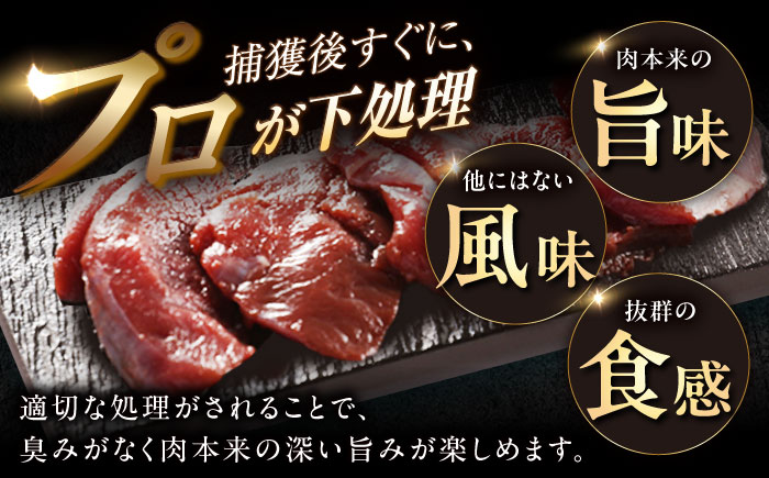 鹿肉ハンバーグ 150g×6袋 / 鹿肉 鹿 ジビエ ハンバーグ レトルト / 恵那市 / 弘法屋 [AUEA003]