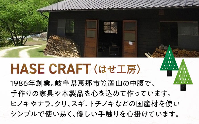 木のフライ返し(大)×1個 / 料理 道具 調理 フライ返し 木 / 恵那市 / はせ工房 [AUCH013]