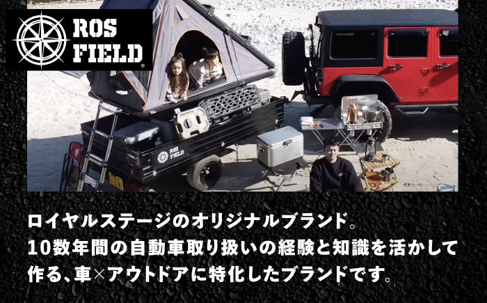 ROS FIELD トヨタ ハイラックス 125系専用 ルーフラック / 車 くるま カー用品 アウトドア レジャー / 恵那市 / ROYAL STAGE [AUEB007]