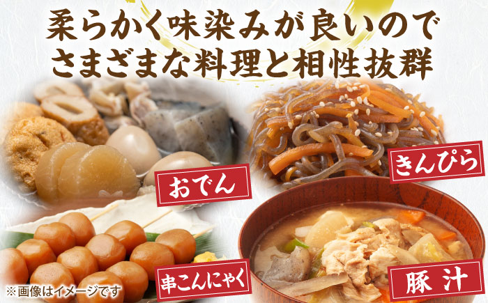 こんにゃく芋100%！手づくり「くしはらこんにゃく」セット / こんにゃく 蒟蒻 板こんにゃく 糸こんにゃく 酢みそ からし酢みそ / 恵那市 / くしはらの里 [AUBH001]