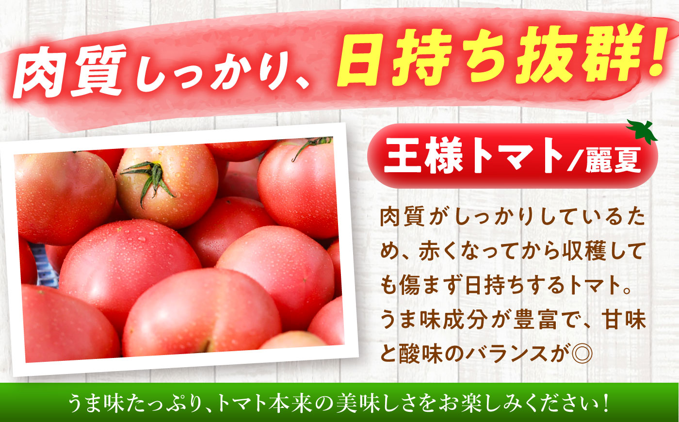 【7月上旬から順次発送】王様トマト 3.7kg 箱入り / トマト とまと 箱入り 3.7キロ 国産 / 恵那市 / 阿部農園 [AUGA005]