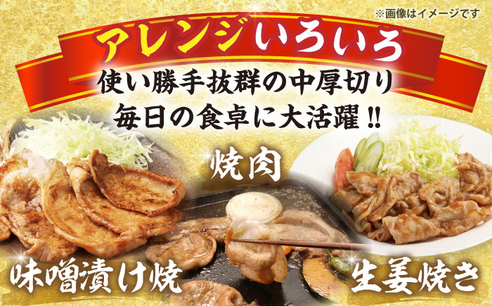 【12回定期便】 三浦豚 豚肉 ロース900ｇ（生姜焼き用）/ ブランド豚 国産 ポーク 生姜焼き 恵那市 / あづま精肉店 [AUDL014]