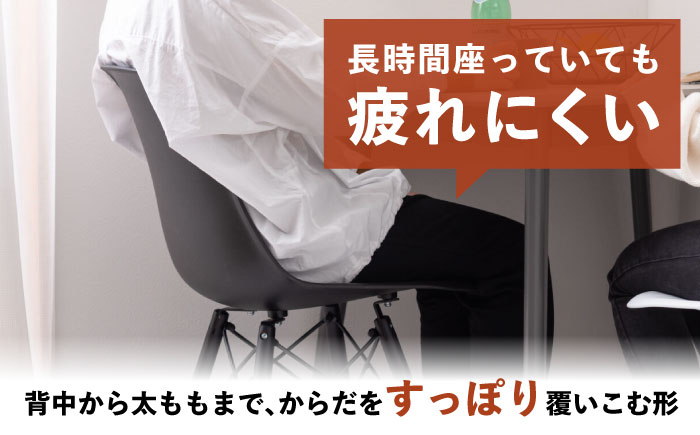 人気デザインチェア モノトーン ブラック 1脚 / 椅子 イームズチェア ダイニング / 恵那市 / 東谷株式会社 明智流通センター [AUAD046]