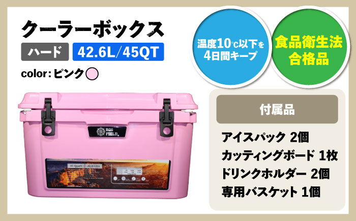 ROS FIELD クーラーボックス ピンク ハード 42.6L/45QT / キャンプ 災害 アウトドア  / 恵那市 / ROYAL STAGE [AUEB021]