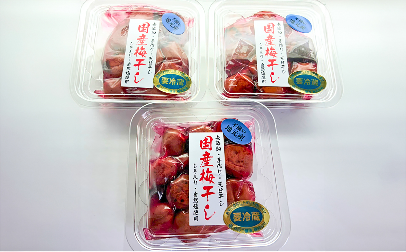 岐阜県産 不揃い 梅干し　計540g 180g×3箱 (天日干し・減塩・保存料不使用) / 梅干し 天日干し 減塩 / 恵那市 / マルコ醸造 [AUCT025]
