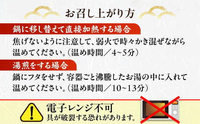 -あふひ 贅の極み- 高級 近江牛/飛騨牛/松阪牛シチュー 食べ比べ3種セット 2人前×各1個セット ビーフシチュー デミグラスソース 保存食 恵那市 / テンポイント [AUEU038]