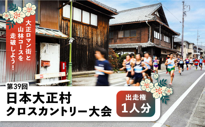 銀山温泉 宿泊補助券 3口 (30,000円分) 選べるお宿 宿泊券 温泉 旅行 603E|JALふるさと納税|JALのマイルがたまるふるさと納税サイト