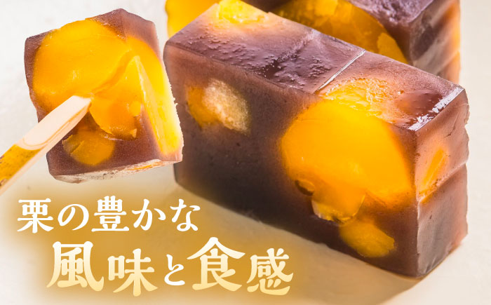 栗ようかん1本 / 栗羊羹 くりようかん 羊羹 ようかん 栗 くり 栗羊羹 栗入り / 恵那市 / 良平堂 [AUDB005]