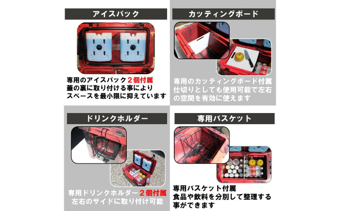 ROS FIELD クーラーボックス ホワイト ハード 42.6L/45QT / キャンプ 災害 アウトドア / 恵那市 / ROYAL STAGE [AUEB023]