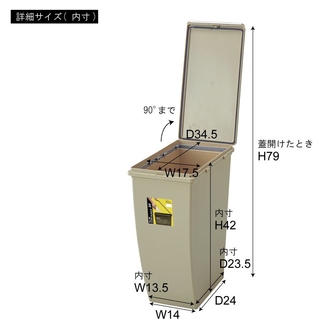 スリムでシンプルなごみ箱 2種セット ネイビー / ダストボックス ゴミ箱 ごみ箱 / 恵那市 / 東谷株式会社 明智流通センター [AUAD078]