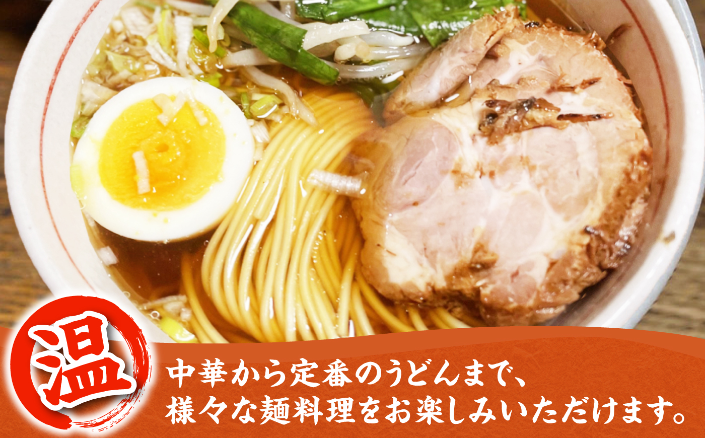 土田金の乾麺6種類18束セット（うどん・きしめん・ひやむぎ・そうめん・丸めん・中華めん）各3束 / 麺 乾麺 うどん きしめん ひやむぎ そうめん 丸麺 中華麺 / 恵那市 / 土田金商店 [AUBY002]