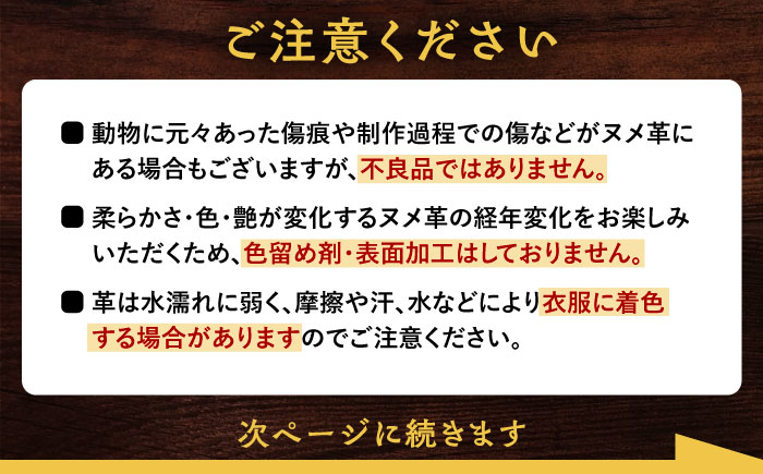 LGASIA （ルガシア）多機能薪バサミ炎群(homura) レザーケース ミニサイズ用 / アウトドア キャンプ レザー 革 / 恵那市 / ＭＡＣ [AUDM026]